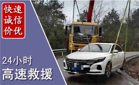 东风高速公路救援场景与案例
