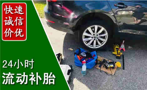 东风流动补胎场景与案例