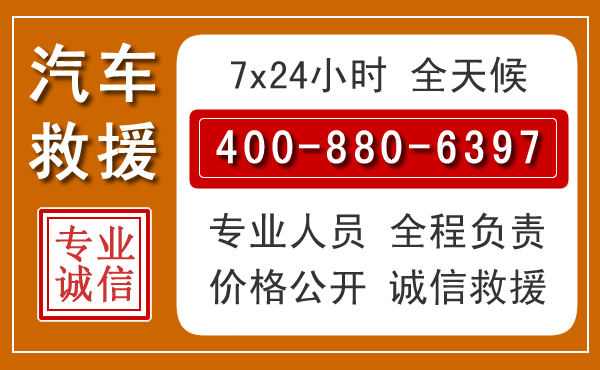 东风夏季多雨季节，新能源汽车救援的五大注意事项
