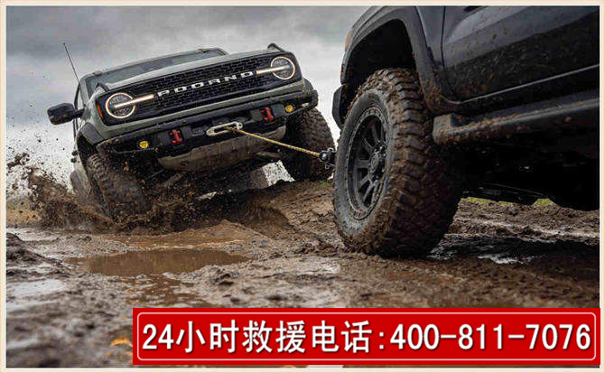 东风长春汽车道路救援公司2026年7月备战台风巴威全面落实救援前置准备工作